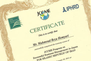 گواهینامه‌ها و تقدیرنامه‌ها