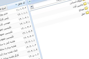 تصاویر محیط سامانه تدکار